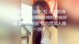 疯狂推荐✅女神『楚妹』首次带闺蜜下海~激情诱惑！撸爆！九头身极品身材，芊芊美腿一字马