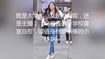 姐妹一起激情啪啪秀让小哥玩双飞,黑丝情趣姐姐享受完换妹子的