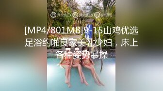 STP30508 國產AV 起點傳媒 性視界傳媒 XSJKY045 漂亮大奶女醫生幫我性治療 羽芮(壞壞 林沁兒 芳情)