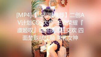 TMW-042-偷看巨乳老师换衣服.却被老师无套教育-娃娃