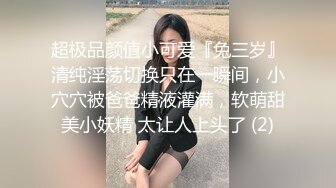 泰国OF福利博主☀️poringgg12☀️▶▶▶☆质量佳  喜露出 身材爆炸 可惜不露脸 但并不妨碍手冲☆《NO.2》