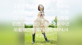 《清纯露脸✅极品反差婊》大长腿19岁学生靓妹为了金钱下海属于新手全程娇羞开始还忍着进入后浪叫不停阴毛不多小极品4K原版