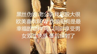 1淮南余文乐 漂亮女友说喜欢吃酸奶棒棒，满足这小宝贝，倒点酸奶在鸡巴上，女友满脸的开心 舒服地给艹了