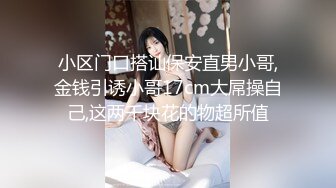 【新片速遞】商场女厕全景偷拍给自己做面膜有点尿急憋不住了的美容师[66M/MP4/00:26]