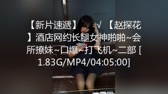 骚逼小姑娘16小时【呀呀呀】连体网袜~道具自慰！挺嫩的，花季女孩！ (12)