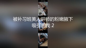 全网探花最强终结者阿磊酒店约炮 刚下海的99年