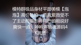 【176模特身材~神仙颜值】高贵又娇羞，清新脱俗，算得上一股清流，难得全脱了 (5)