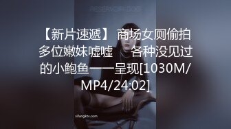 [MP4]脸蛋不错骚御姐穿上肉丝撕裆扛起双腿抽插骑乘打桩机操的啪啪响