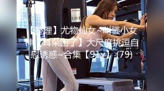 星空传媒 XK8136 痴女姐姐对妹妹男友的榨精行动