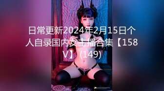 (天美傳媒)(tmw-103)(20221129)挑戰24小時不做愛-樂奈子