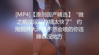 [MP4/ 1.17G] 高颜大奶美女 我来完大姨妈下面特别紧你又大下面脱皮了怕你了