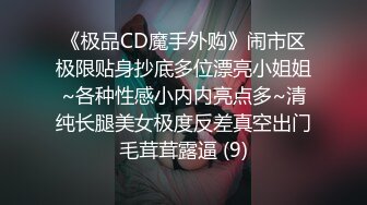 重磅福利2023新年眼镜哥团队❤️MJ双人组震撼新品极品高颜值平面模特全套MJ玩弄，❤️药力不够中途醒来场面刺激