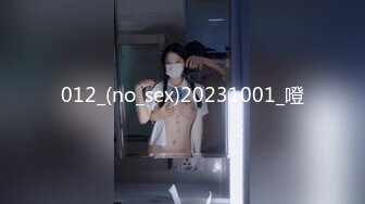 XKG162 小野 绝美上司诱惑男下属 在家入浴缠绵做爱 星空无限传媒