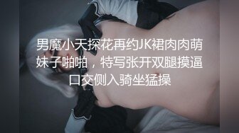 小哥吃宵夜灌醉大一双马尾学妹❤️把她带回家浴室罪搞她一直不停胡言乱语[MP4/437MB]