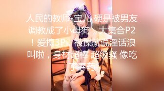 我居然内射了热播恋综女嘉宾-你的-秘书-舞蹈