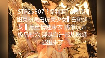 (大象傳媒)(ds-14)(20240110)黑絲臀系 下班後的性奴隸-蘇雨彤