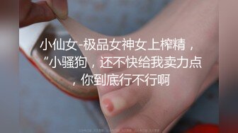 漂亮小母狗 主人 啊啊 皮肤白皙 小娇乳 小粉穴 铃儿叮当响 被无套输出