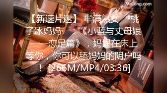 [MP4/3.95G]【东南亚少女团】这一批都是小仙女，逼毛都没长齐