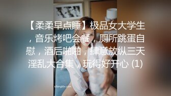 ❤️多角度各种姿势被爆插年轻的美女销售被两位变态客户下Y迷翻