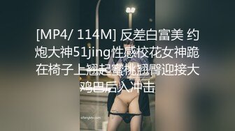 [MP4]湖南 嫩妹子 漂亮爱笑 美腿翘臀 今夜艳福不浅干爽了