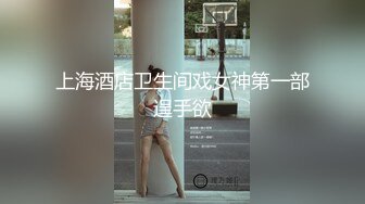 超极品甜美福利姬『许愿次元』多套制服淫语挑逗紫薇勾引诱惑 软萌甜美声娇体柔让人忍不住想侵犯 上 白色露背毛衣