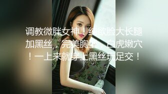 《最新流出 精品分享》万人追捧极品网红萝莉女神【柚子猫】万圣节特辑，情景剧之被符咒驯服的小僵尸黑丝足交啪啪内射无水原版