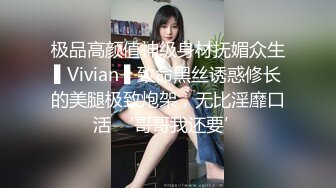 三人组下药迷翻漂亮的美女模特药量不够中途醒来两次 (1)