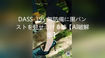 MDX-0271蒙眼性爱换屌挑战