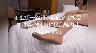 28歲人妻(無碼)熟女女友周曉萍女體老公許正希的老婆援交SOD講又會叫高潮時身體又震蕩外遇偷情真實自拍