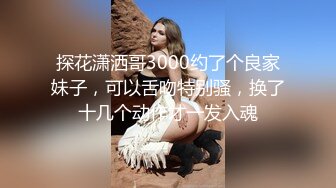 [MP4/ 152M]&nbsp;&nbsp;刚满19的新女友鲍鱼也太肥了吧，羡慕死我了&nbsp;&nbsp;干净美穴！