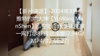 [MP4/ 324M] 泡良达人，良家小少妇，貌美如花，深夜私会情郎，花式啪啪高潮不断淫荡娇娃