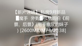 《台湾情侣泄密》拥有丰乳嫩B的年轻人妻❤️私密被渣男曝光