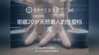 【真实良家反差】，28岁杭州老师，身高165体重55，喜欢被操的时候揉奶子，叫床声极其淫荡无水印视图