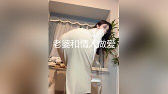 【新片速遞】 极品包臀裙熟女御姐很有韵味约到情趣炮房脱光光销魂光滑黑丝抱在腿上触感美妙沦陷用力揉捏啪啪操【水印】[1.72G/MP4/59:22]