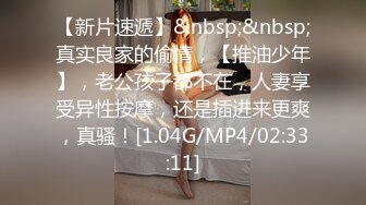 [MP4/ 1.01G]&nbsp;&nbsp;眼镜大叔2000大洋约操兼职美女，肉感身材丰乳肥臀，张开双腿一顿舔逼，沙发上操侧入抽插