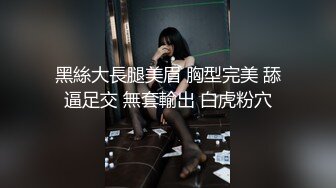 极品校花级美女，先吃鸡巴后干炮