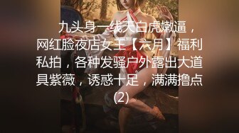 《稀缺资源》两位女神S重度变态调教女王，粗口淫语暴力调教夫妻奴，风油精 冰块 鞭打 滴蜡 足交 圣水直饮，全程高能2