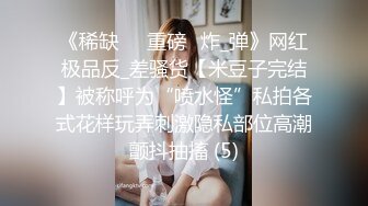 素颜美女在床上躺着时候被大汉撕开内裤