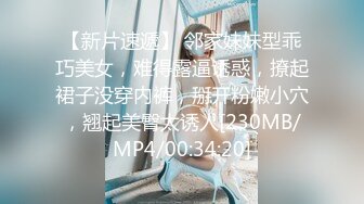 麻豆传媒MD284 背着女友操闺蜜 潮吹时捂好嘴别出声 无毛嫩逼操麻了