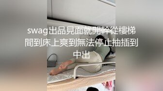 极品网红萝莉少女【呆萌橘子酱】9月4日的最新定制 穴塞胖次 自慰喷尿表演 肤白穴嫩