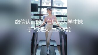 瑜伽女友会骑马