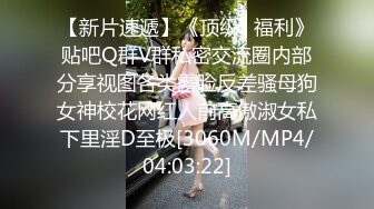 大尺度擦边ASMR 绮夏 幽灵妹 淫语诱惑 漏奶露腿擦边 娇喘舔耳助眠【146v】 (22)