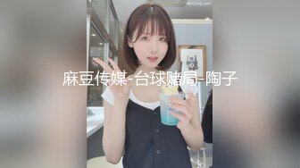 【双飞萝莉??完美女神】推特双星『Miao喵酱』梦幻联动『可爱简』儿童节限定大男孩的礼物 风骚裸舞 高清1080P原版