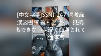 TMBC026 吴文淇 打赏主播真约炮 天美传媒