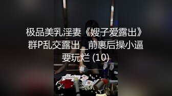 身材好的女人操起来有多舒服！这就是天生炮架！