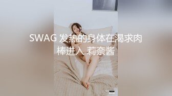 [MP4]天美传媒-风骚中介的特别销售 当着老婆的面爆插骚中介天美女神落落