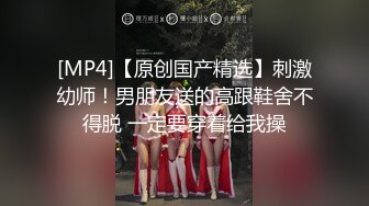 网红美女华裔留学生 LonelyMeow 最新作品！第三视角看网红沙发自慰 被洋男友大屌暴操！