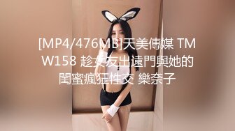 身材很棒的美女逼逼很嫩