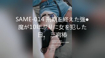 蜜桃传媒EMKY010兽欲继父迷奸清纯女儿