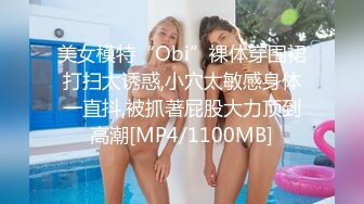 (HD1080P)(M男パラダイス)(mopp00047)強的に女の子の恰好にさせられてビンカン乳首もアナルマ○コも悪戯されて犯れる話。 浜崎真緒